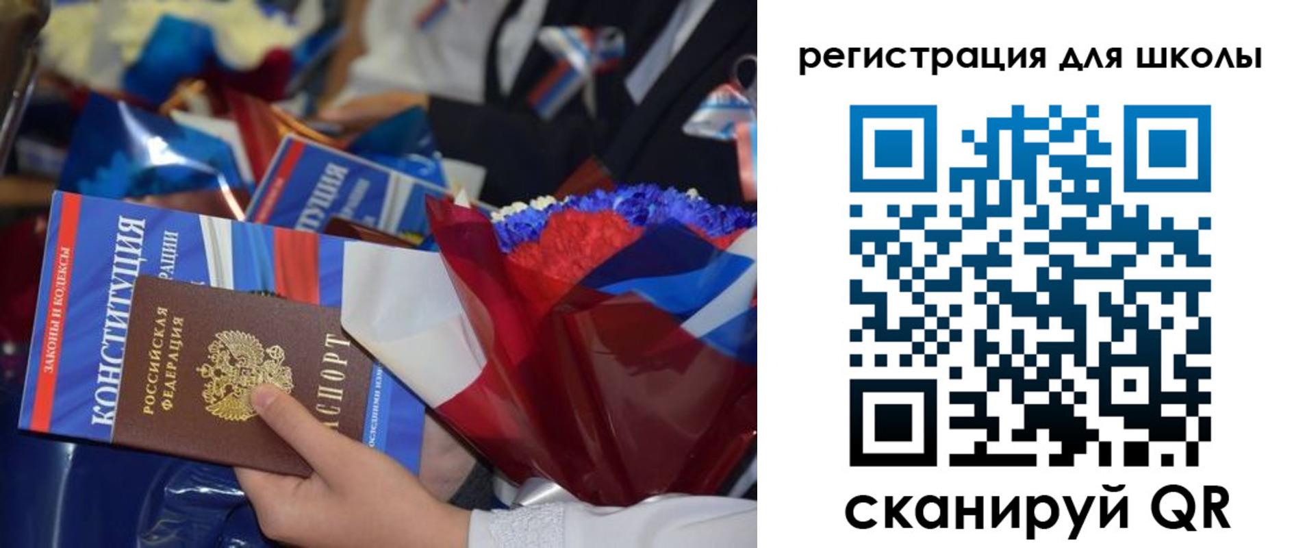 миграционный учет в Черемхово